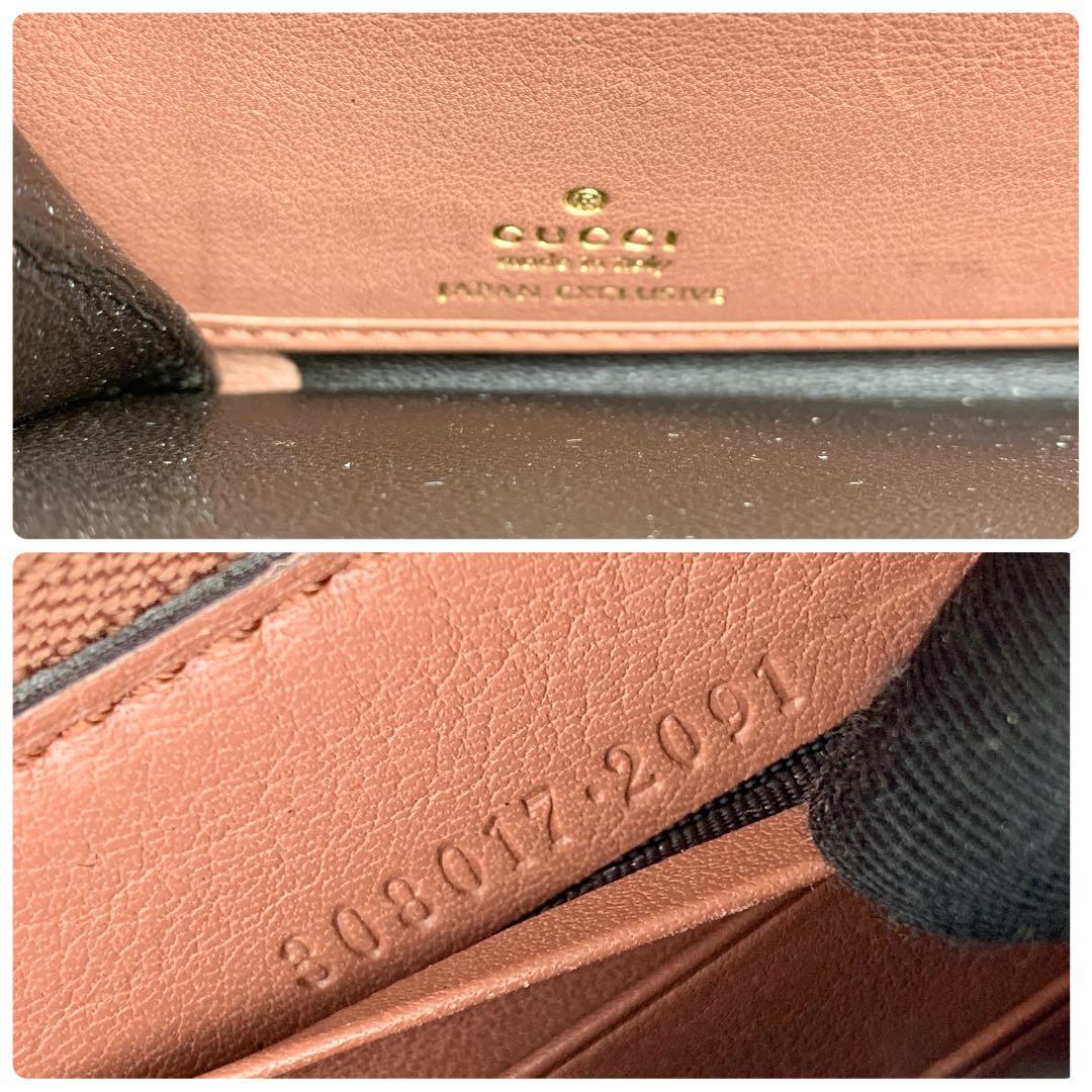 【美品】GUCCI マイクロシマ 長財布 ラウンドファスナー ピンクブラウン系