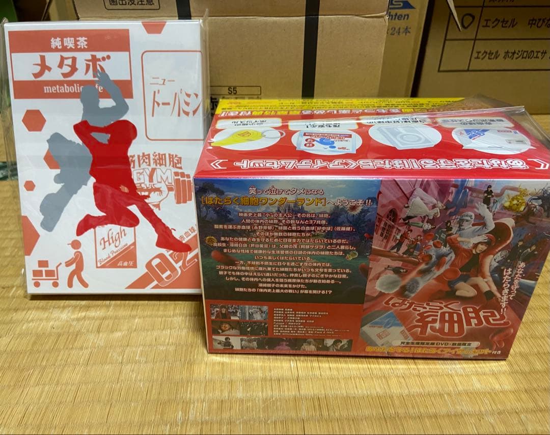 【即購入OK】映画 はたらく細胞 完全生産限定版・DVD・数量限定 未開封