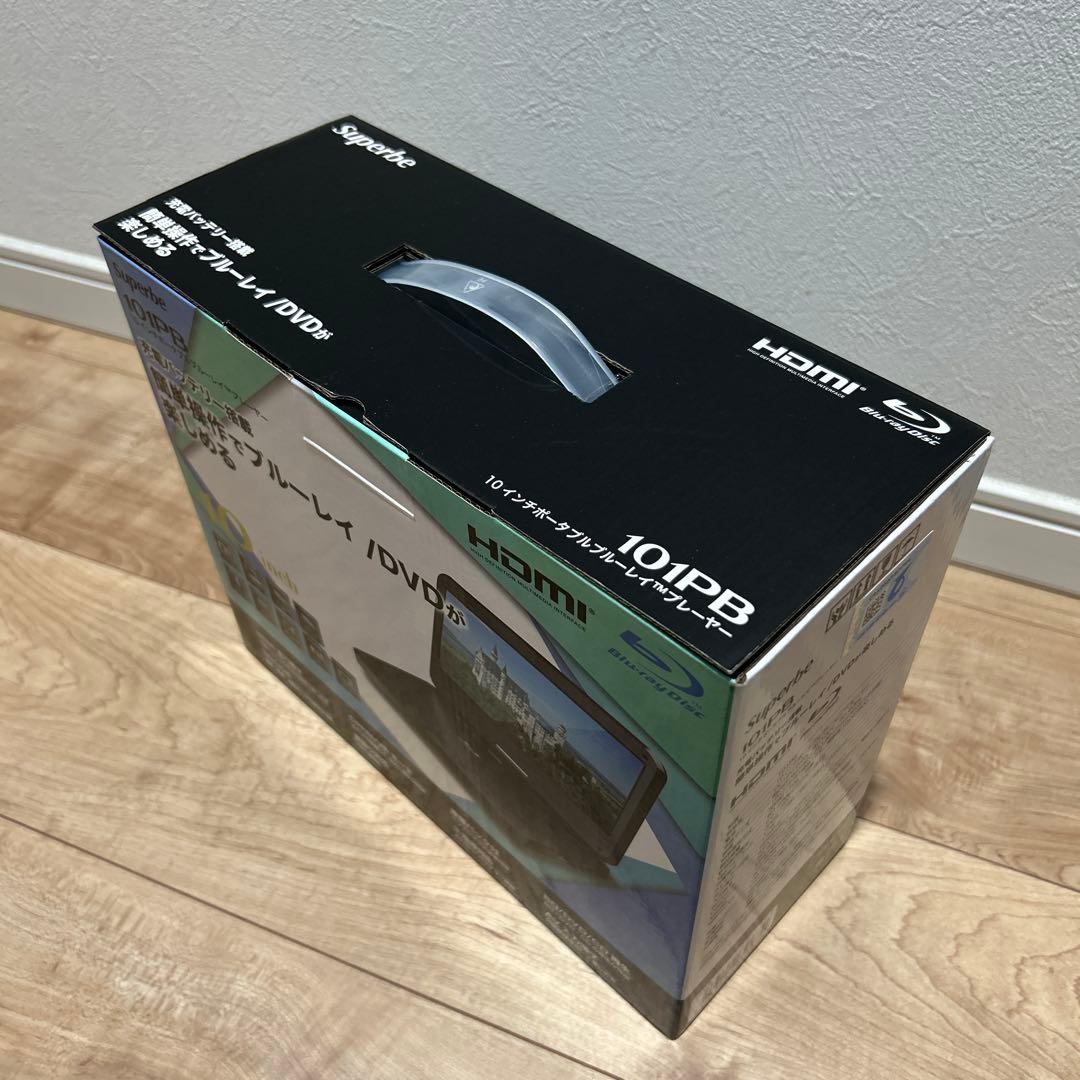 Superbe 10インチポータブルブルーレイプレーヤー