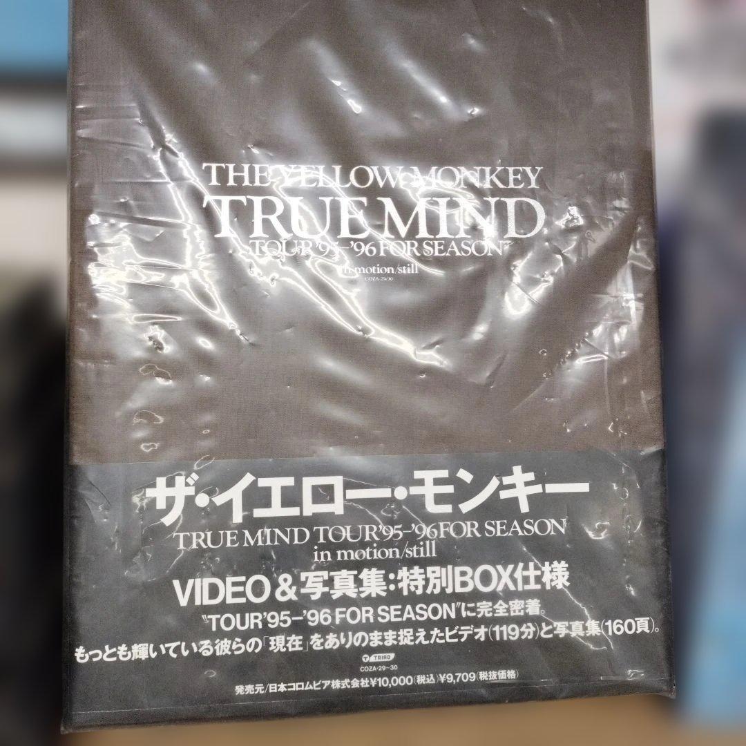 【未開封】特別BOXザイエローモンキー TRUEMIND '95-'96イエモン