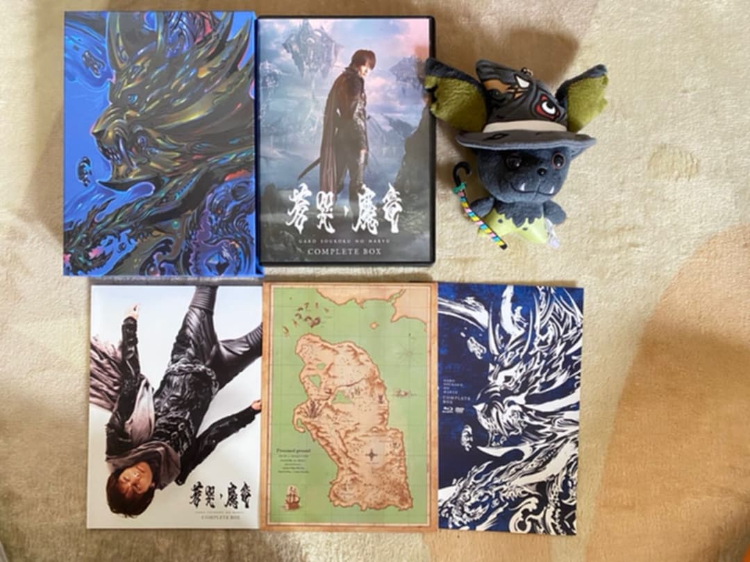 牙狼～蒼哭ノ魔竜～ Blu-ray COMPLETE BOX