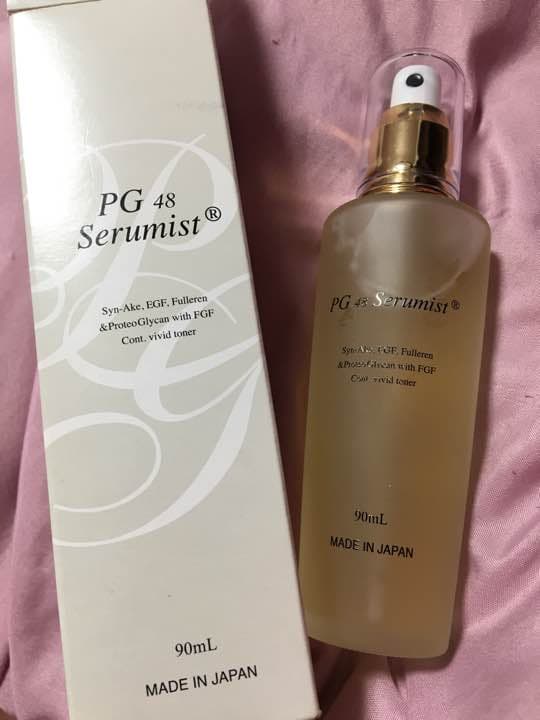 PG 48 serumist 90ml 2本セット セラミスト 化粧水 未使用