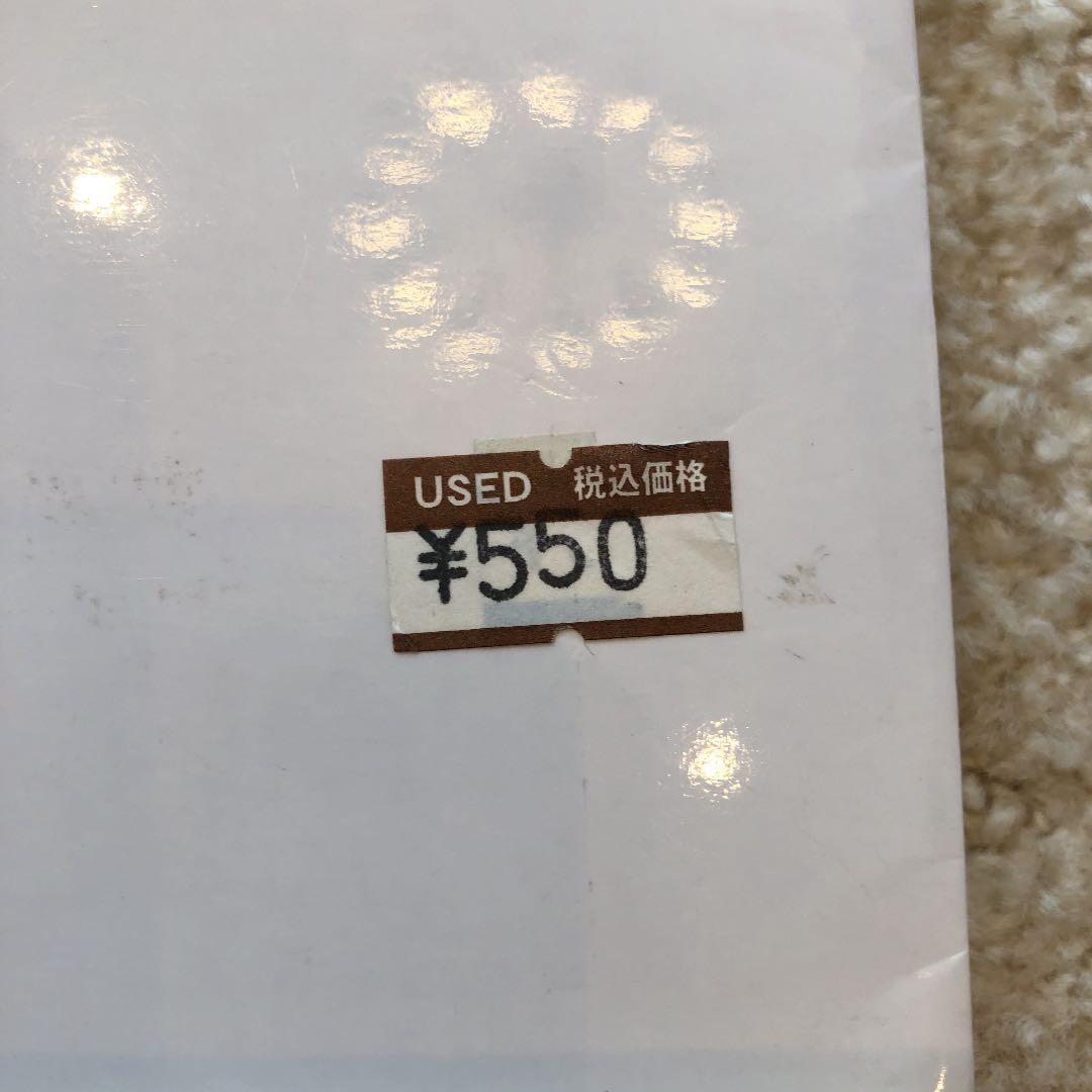 世界no.2セールスウーマンの「売れる営業」に変わる本 : 営業に向かない人は…