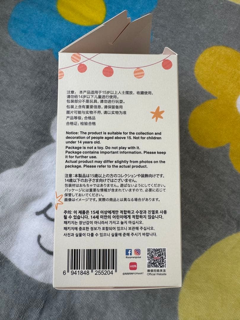 【くまぶ】ラブブ　バブアシート　セット　シシ　ヘヘ　sisi hehe