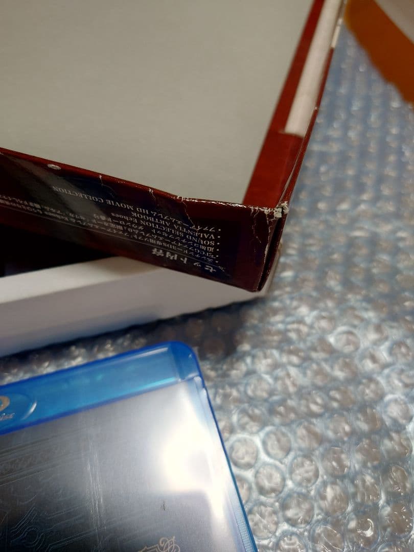 3DS ファイヤーエムブレム　エコーズVALENTIA CONPLETE