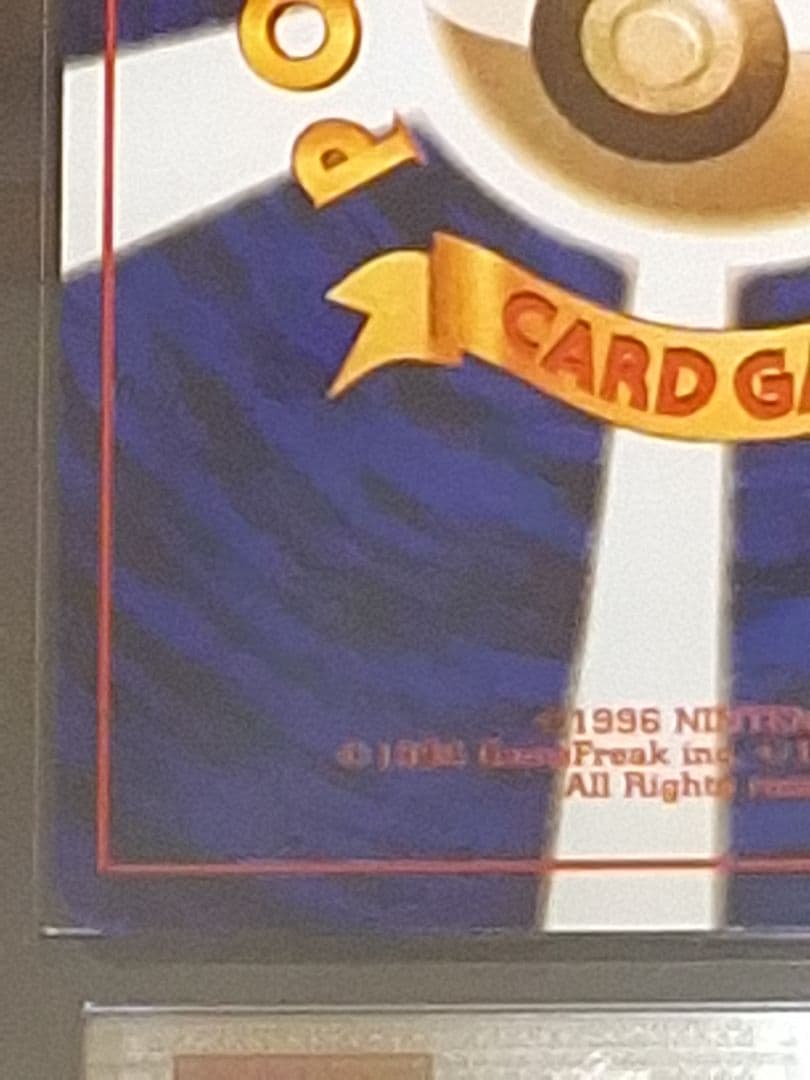 わるいリザードン 旧裏 キラ ホロ ARS9 ポケカ PSA9 相当等