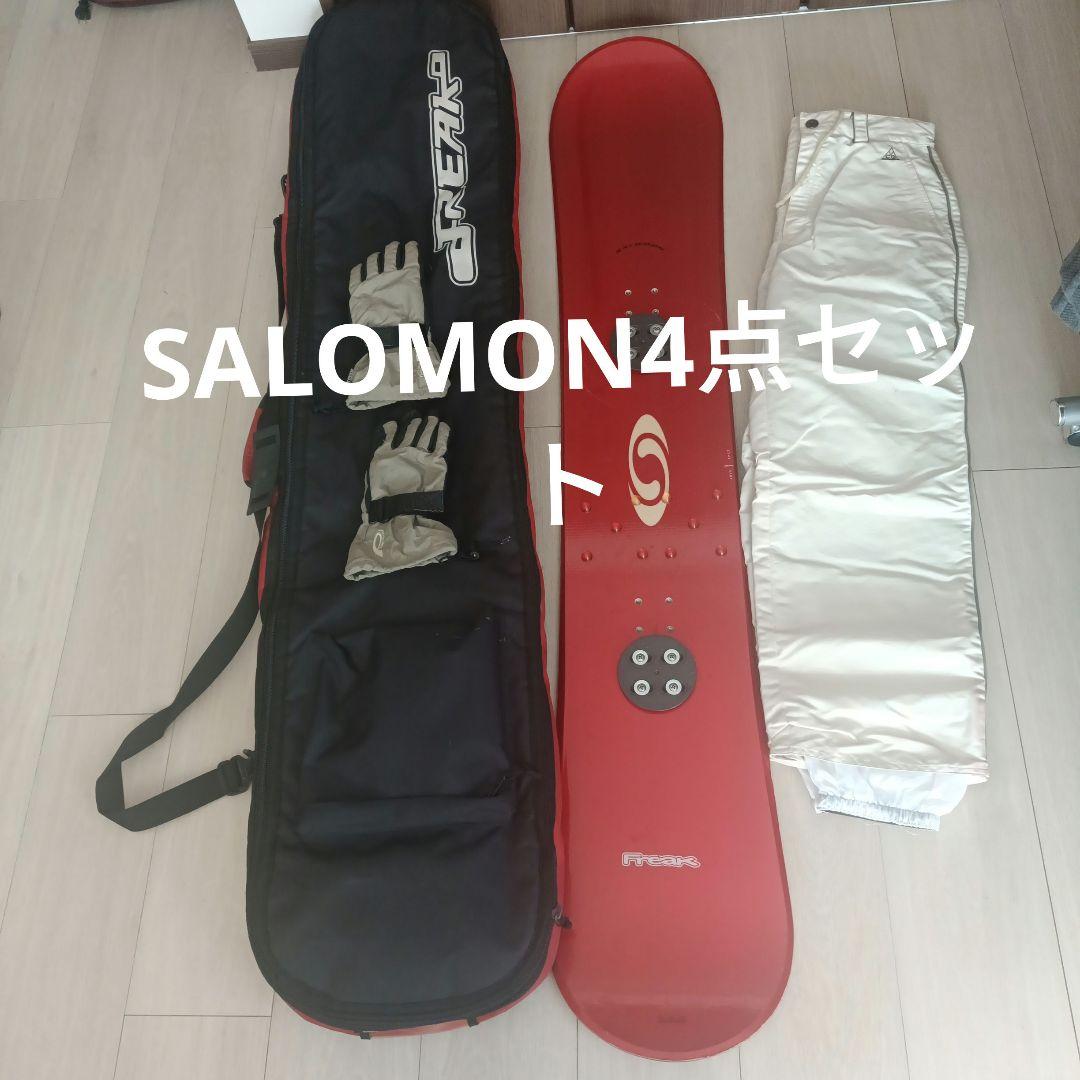 SALOMON スノーボード 赤色、 手袋、ズボン、 バッグ4点セット