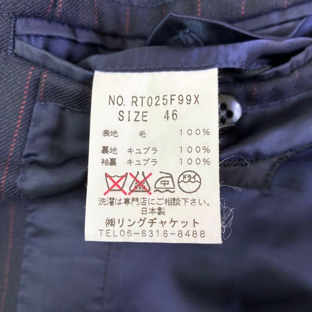 RING JACKET リングジャケットセットアップスーツ　ストライプ　46