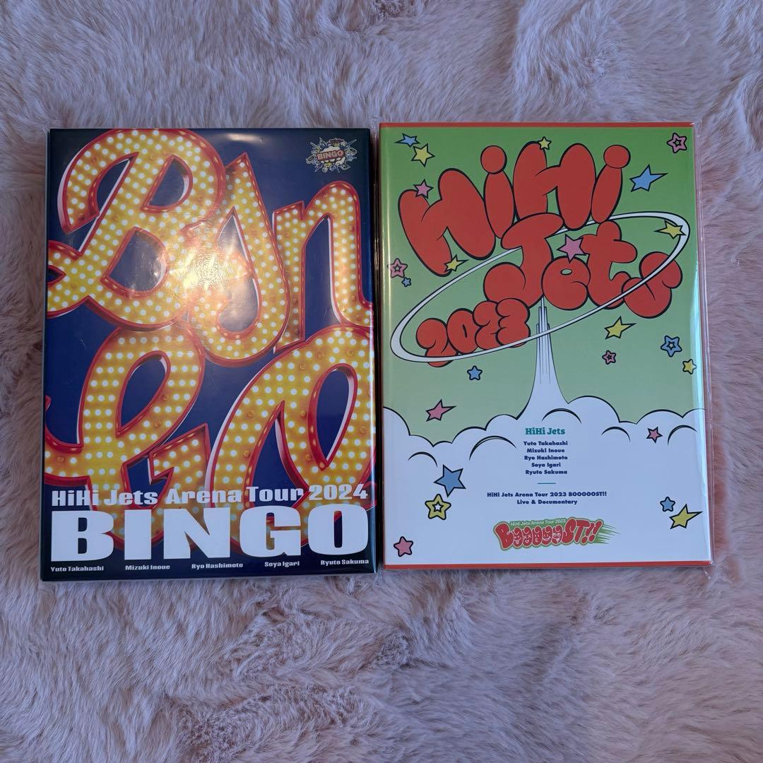 ミュージック HiHiJets BINGO Booooost!! BluRay