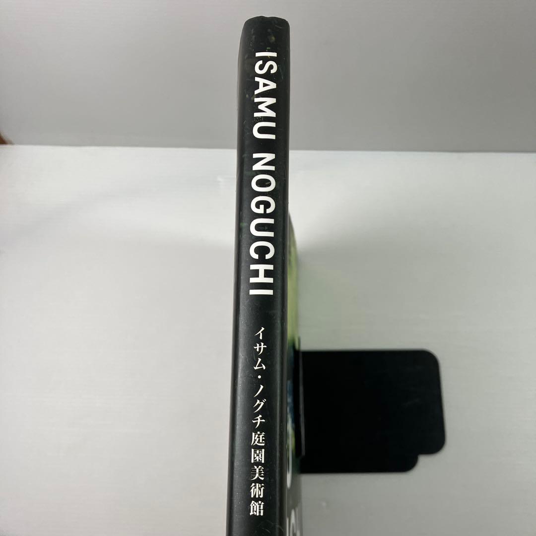 イサム・ノグチ庭園美術館