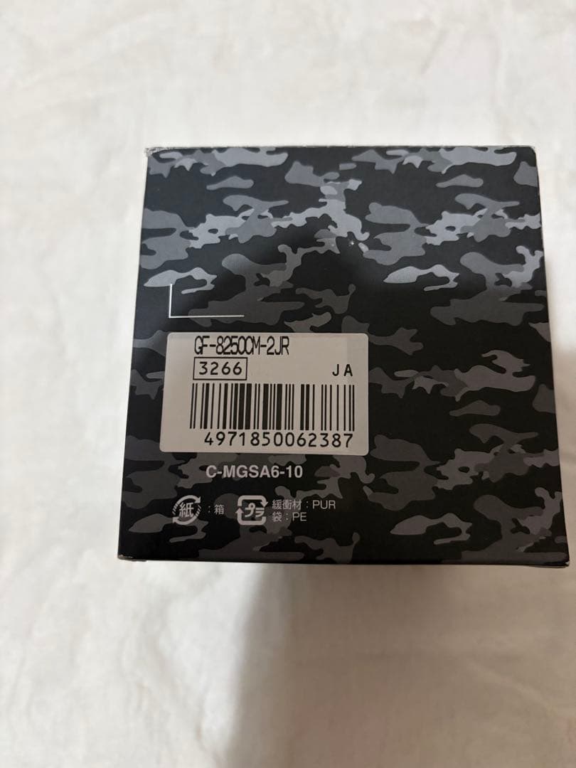 G-SHOCKフロッグマン GF-8250CMカモフラ／ソーラー充電