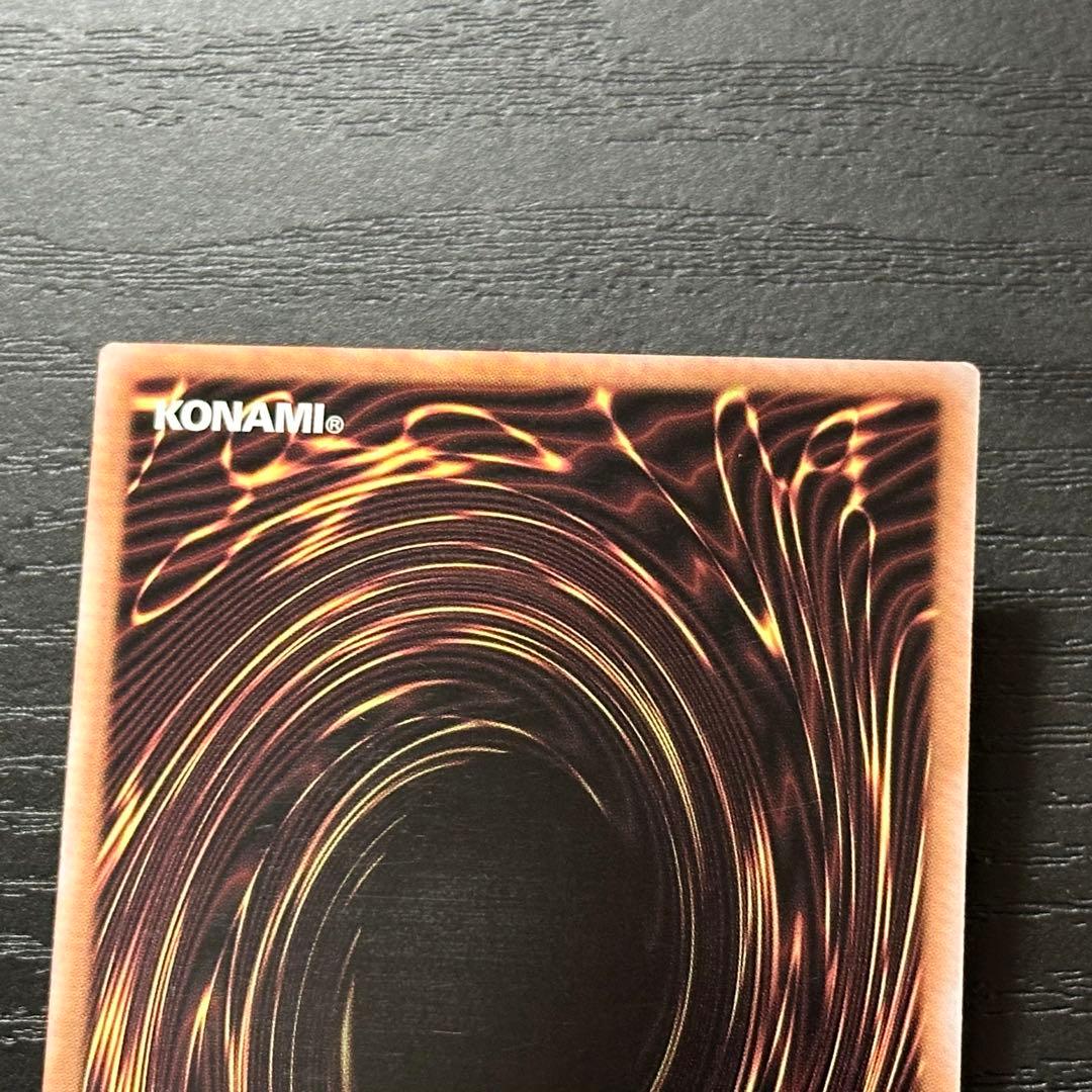 遊戯王 クリスタルウィングシンクロドラゴン シークレット アジア版