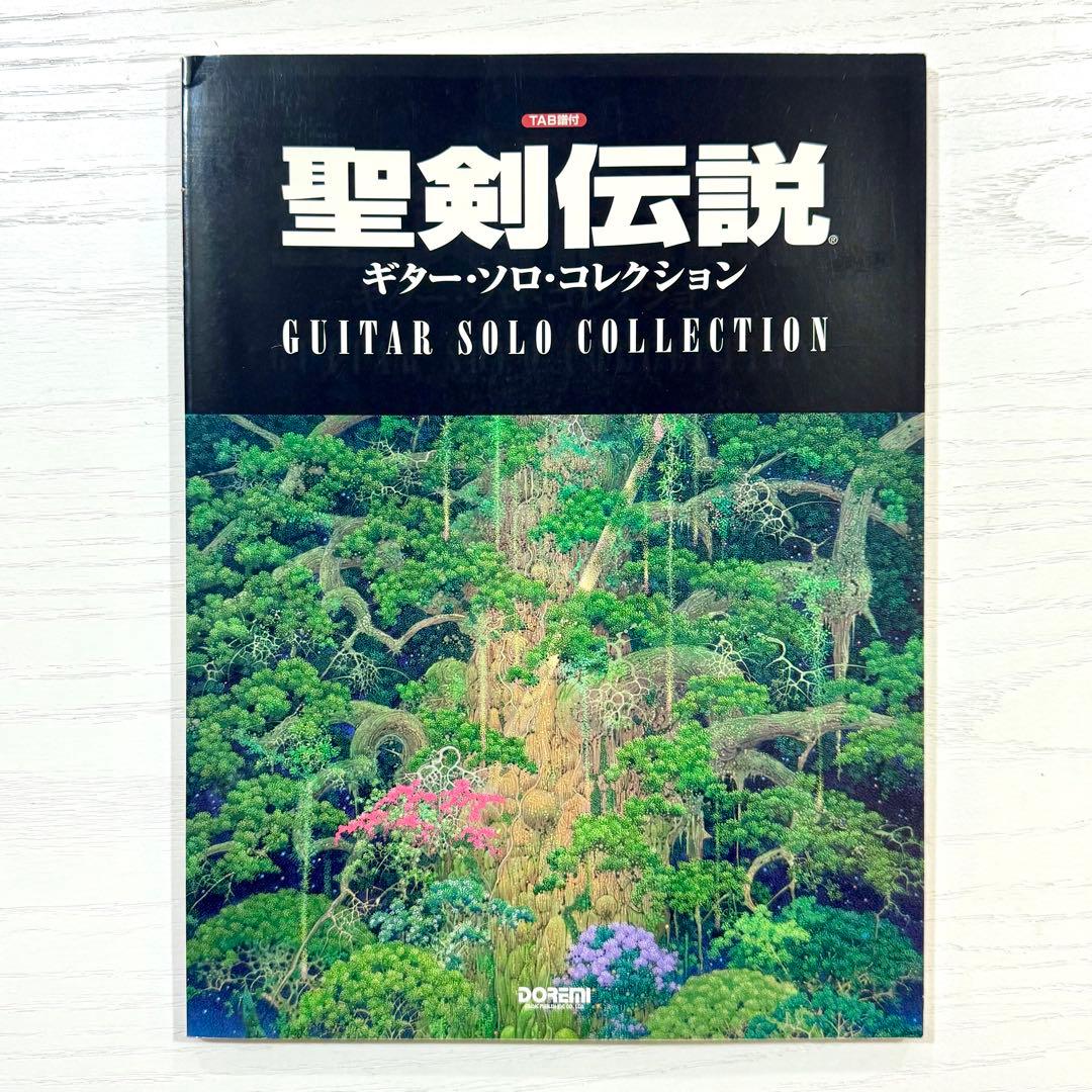 聖剣伝説 楽譜 ギターソロ コレクション 外伝 サウンドトラック スコア TAB