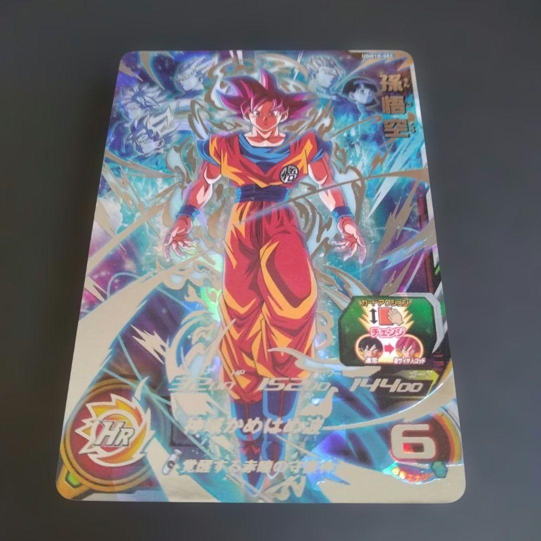 0*5様 スーパードラゴンボールヒーローズ　ugm10-sec 孫悟空