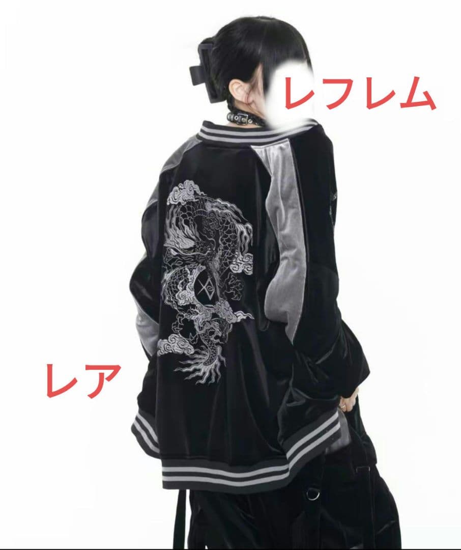 【レア】REFLEMレフレム　ドラゴン刺繍ベロアスカジャン　y2k地雷系