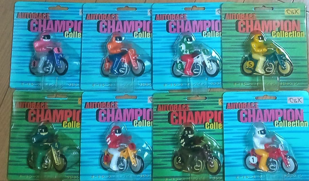 オートレース フィギュア おもちゃ レトロ 1号車~8号車 未使用品