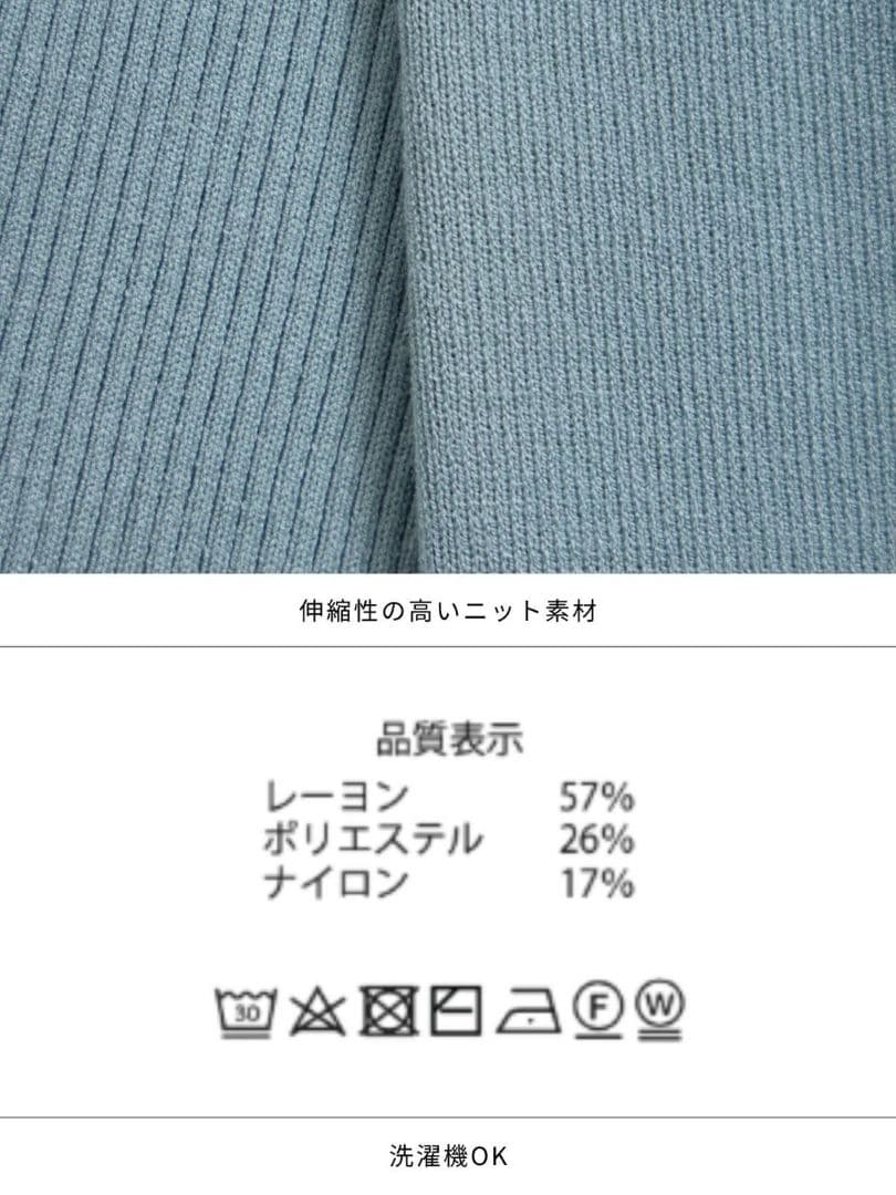 overE アンサンブルパネルニットワンピース U65