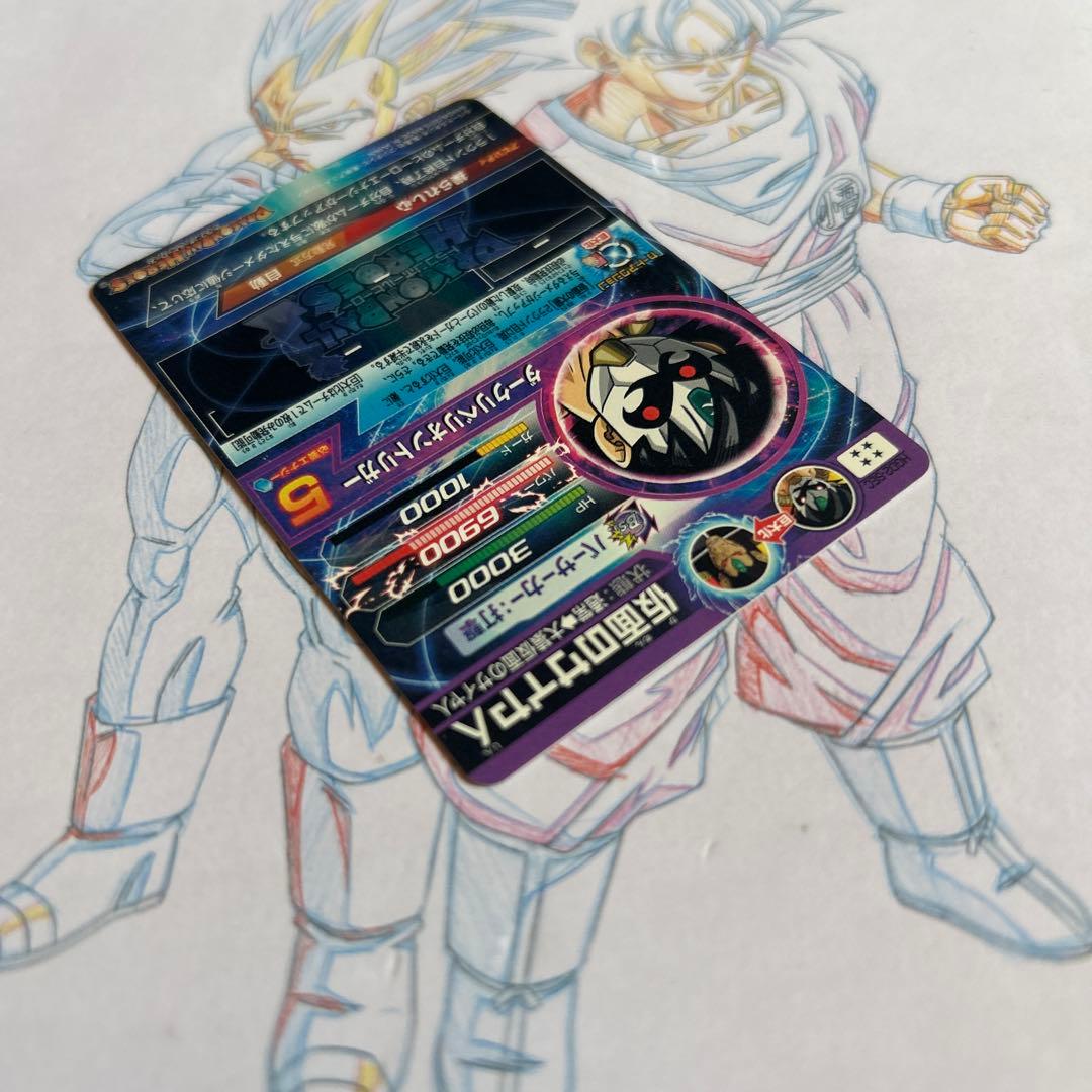 ドラゴンボールヒーローズ⭕️仮面のサイヤ人⭕️hgd2-sec