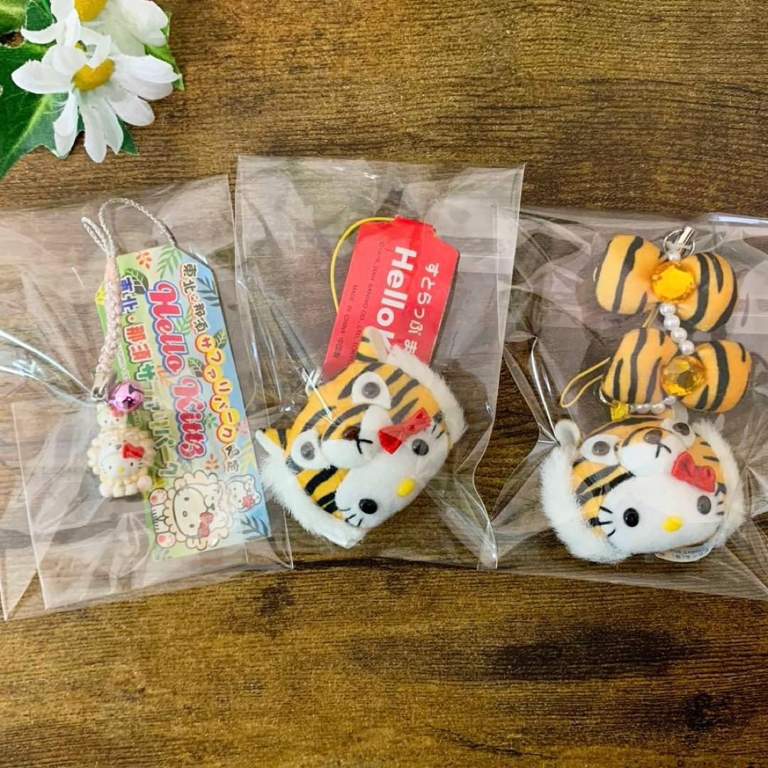 ★激レア★ハローキティ 根付　変身トラ　ストラップマスコット　3点　平成レトロ