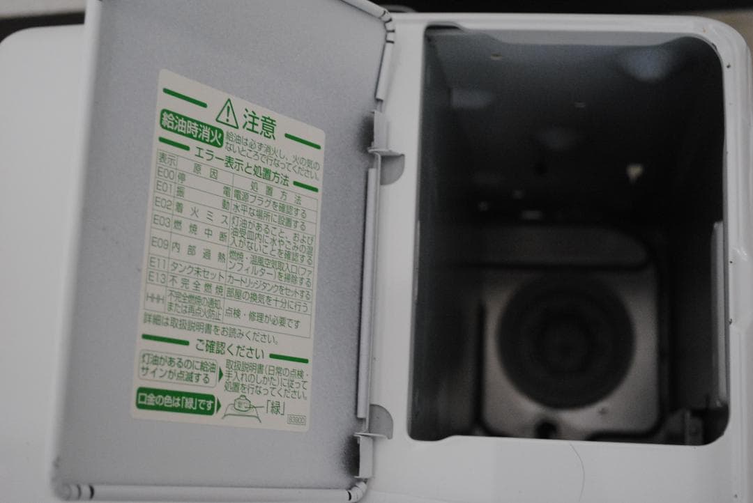 [1820] Dainichi ダイニチ 石油ファンヒーター FW-3319KE