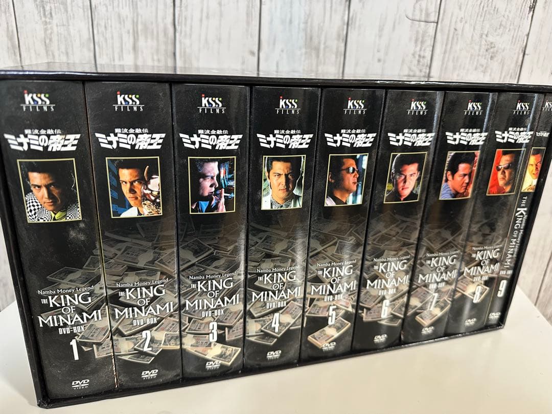 難波金融伝　ミナミの帝王　DVDBOX 竹内力