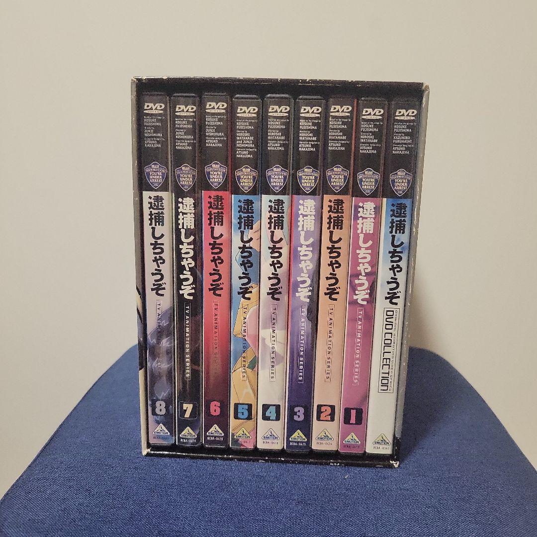 逮捕しちゃうぞ 1.2期 スペシャル 劇場版 OVA　DVDセット