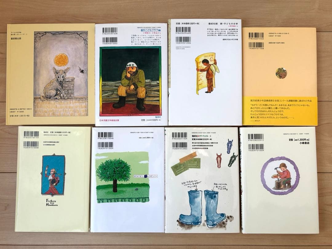 児童書　まとめ売り　小学中～上級向け　26冊　定価約¥35,000分