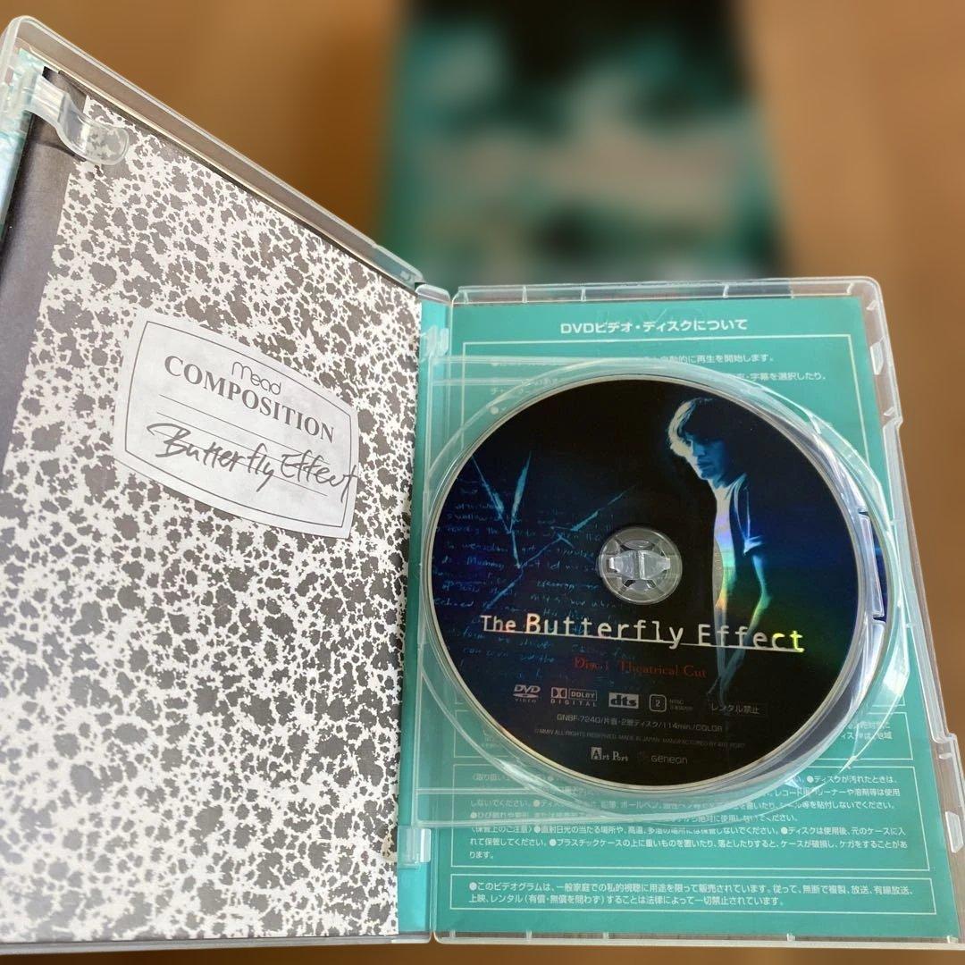バタフライ・エフェクト プレミアム・エディション ('03米) 〈2枚組〉