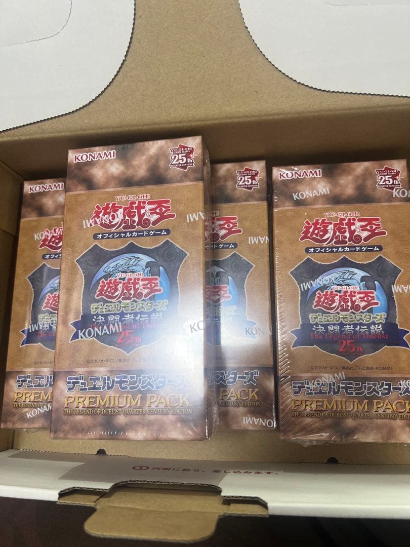 4 新品 未開封 遊戯王OCG 決闘者伝説 東京ドーム限定　プレミアムパック