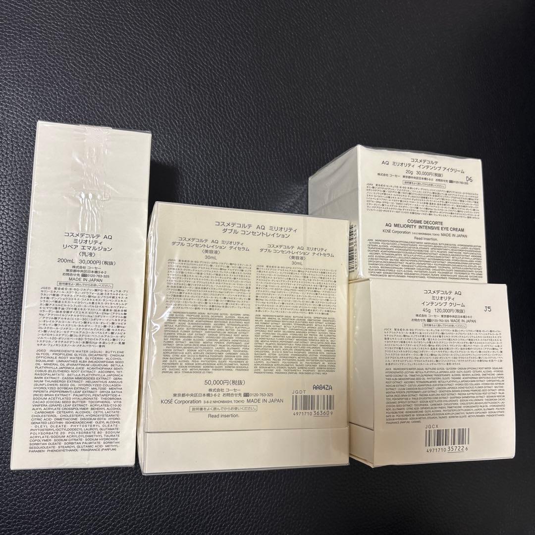 新品未使用　KOSE コスメデコルテ　AQ ミリオリティ　4点セット