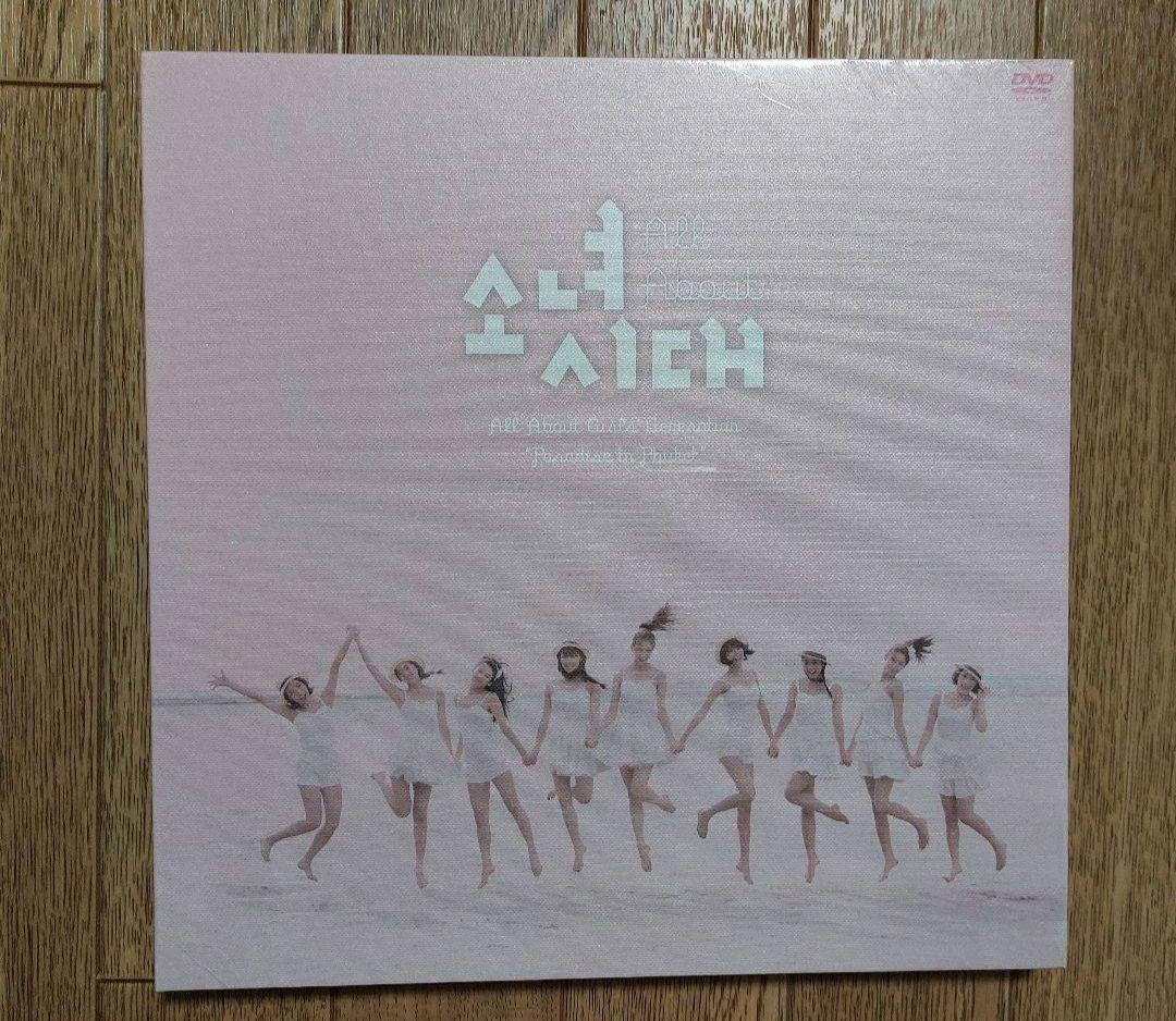 少女時代　The BEST　写真集　カレンダー