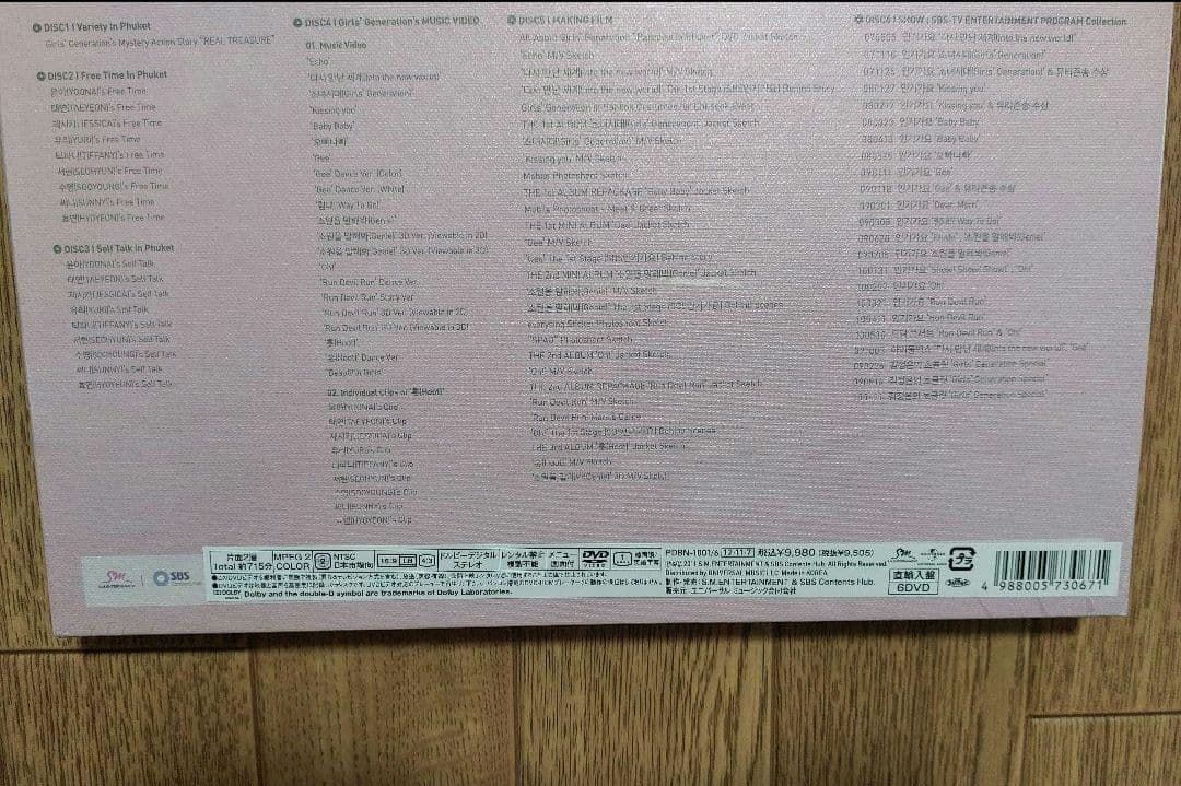 少女時代　The BEST　写真集　カレンダー