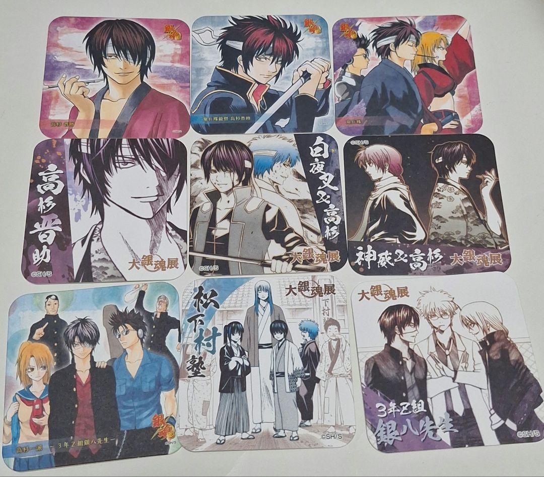 銀魂 大銀魂展 原作 コースター 高杉晋助 セット