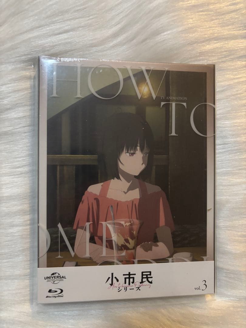 【新品未開封】　小市民シリーズ Vol.3 Blu-ray