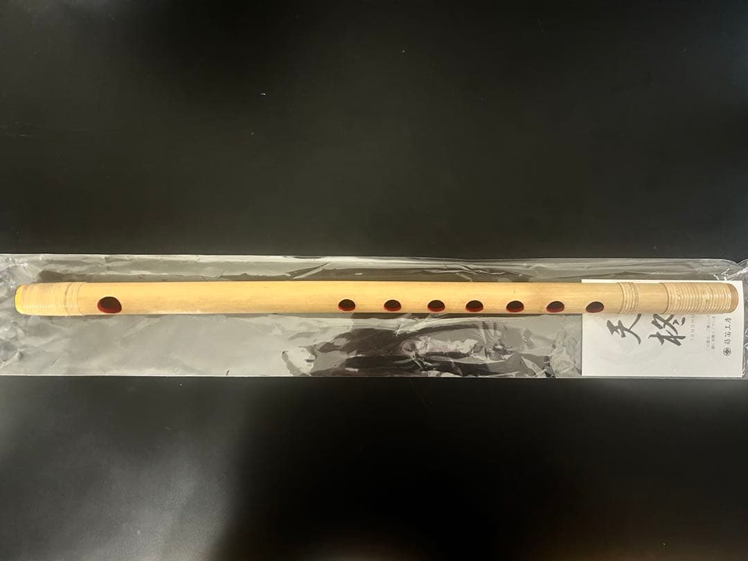 【未使用】天柊 篠笛 八本調子
