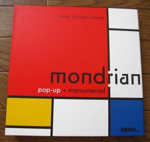 Mondrian pop-up・monumental　Piet Mondrian