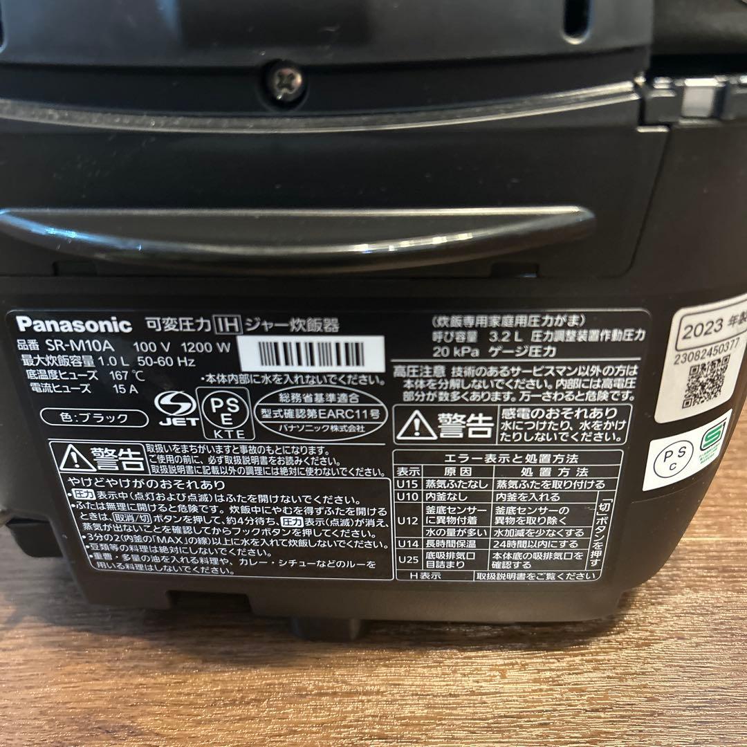 Panasonic SR-M10A(ブラック) 炊飯器2023年製