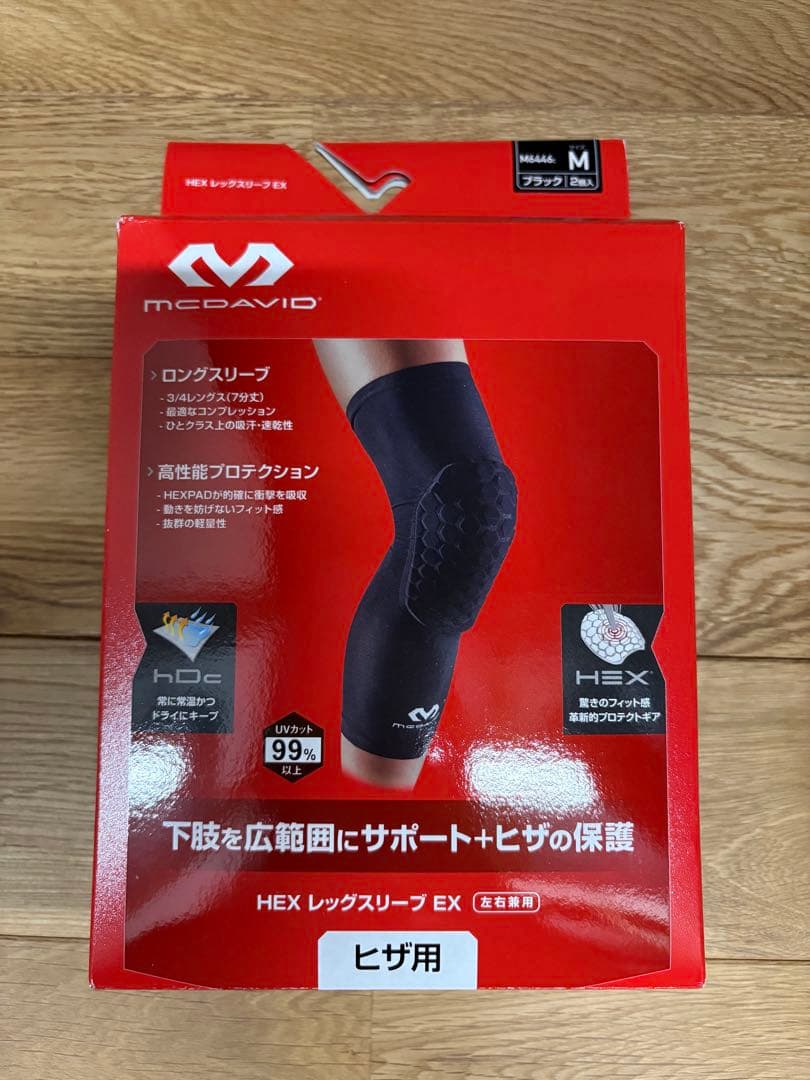 McDavid HEX レッグスリーブ EX Mサイズ