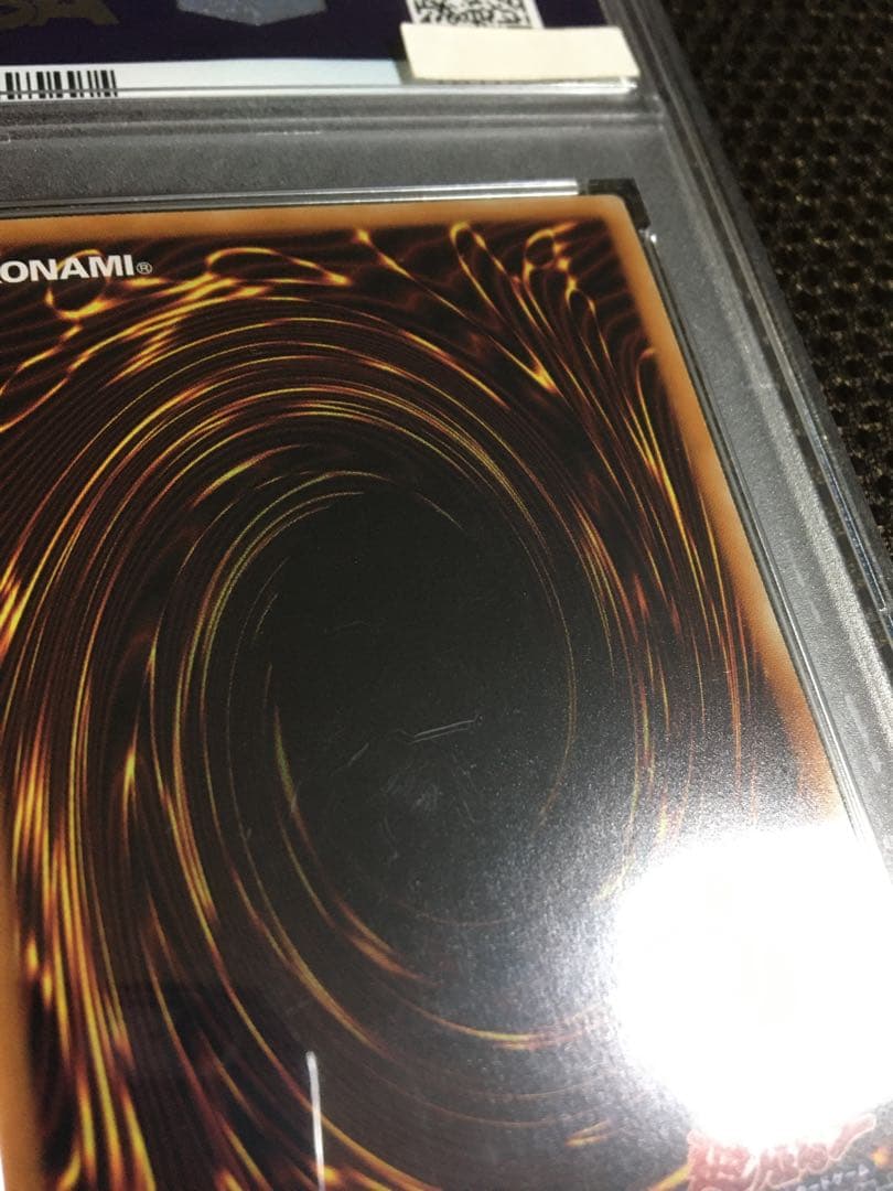 次回発送予定10日 遊戯王 PSA10 閃刀姫－シズク 20th