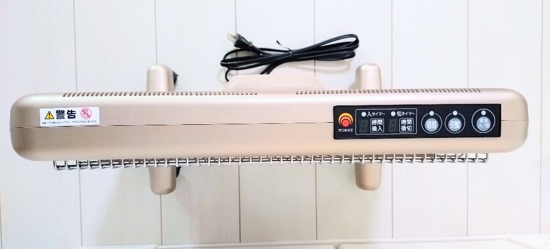 超美品　遠赤外線暖房器 サンルミエ E800L-TM3 パールゴールド