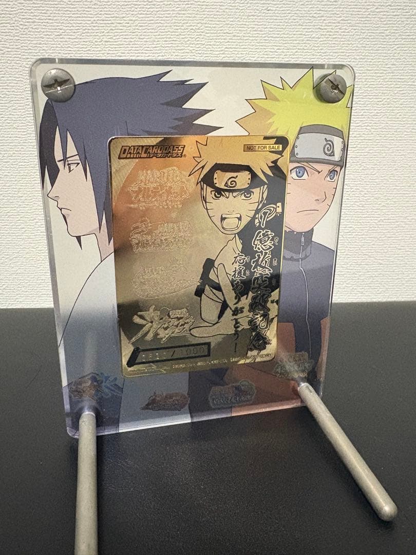 データカードダス NARUTO シリーズ 1億枚突破記念