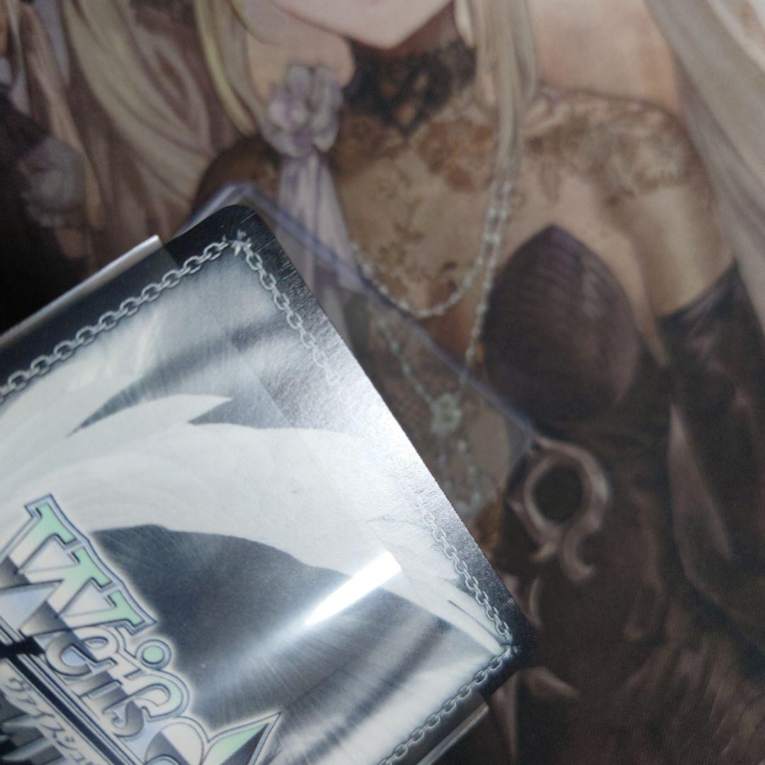 シークレットサービス・デモリッシュ 朝倉 可憐　SPサイン