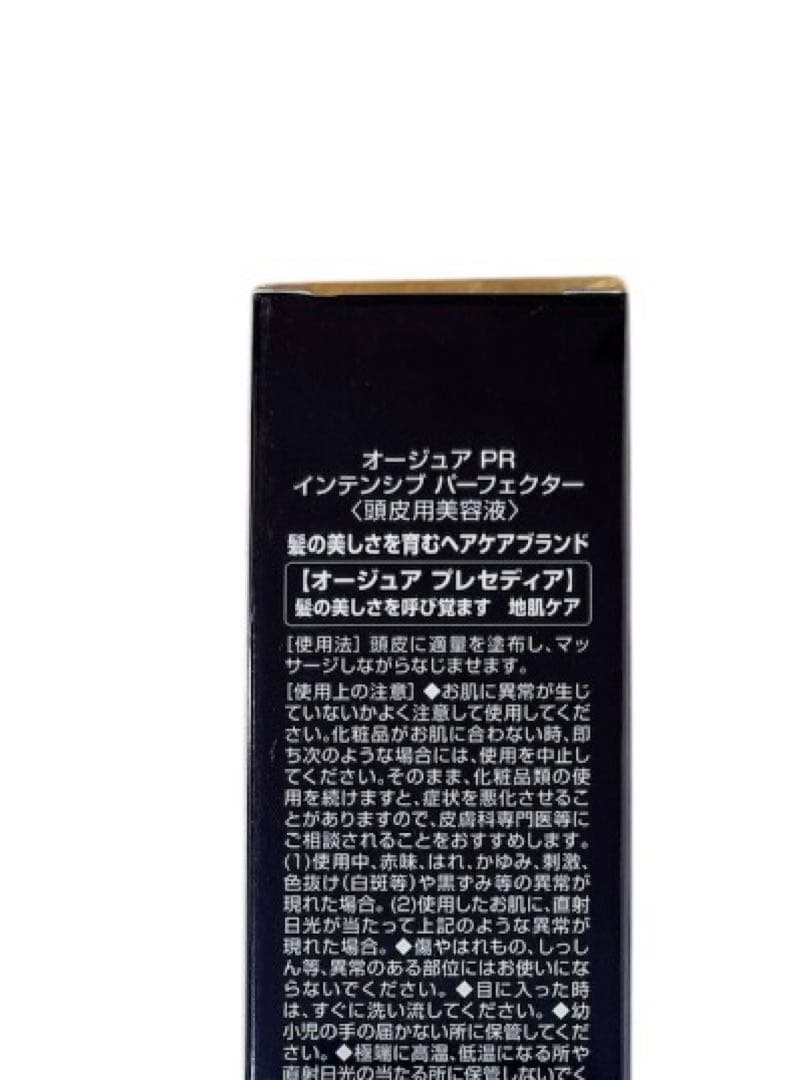 オージュア プレセディア インテンシブパーフェクター100ml