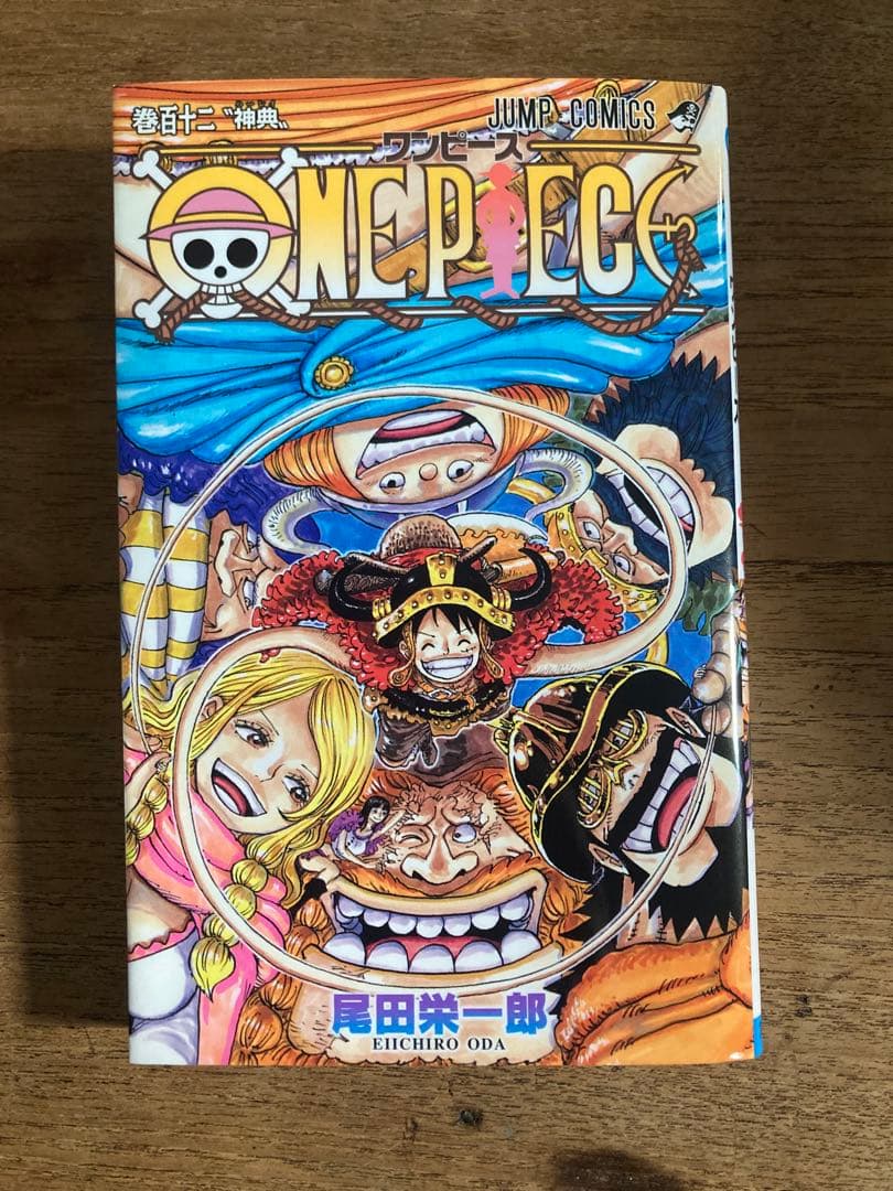 ONE PIECE ワンピース 漫画　全巻セット　1〜111巻