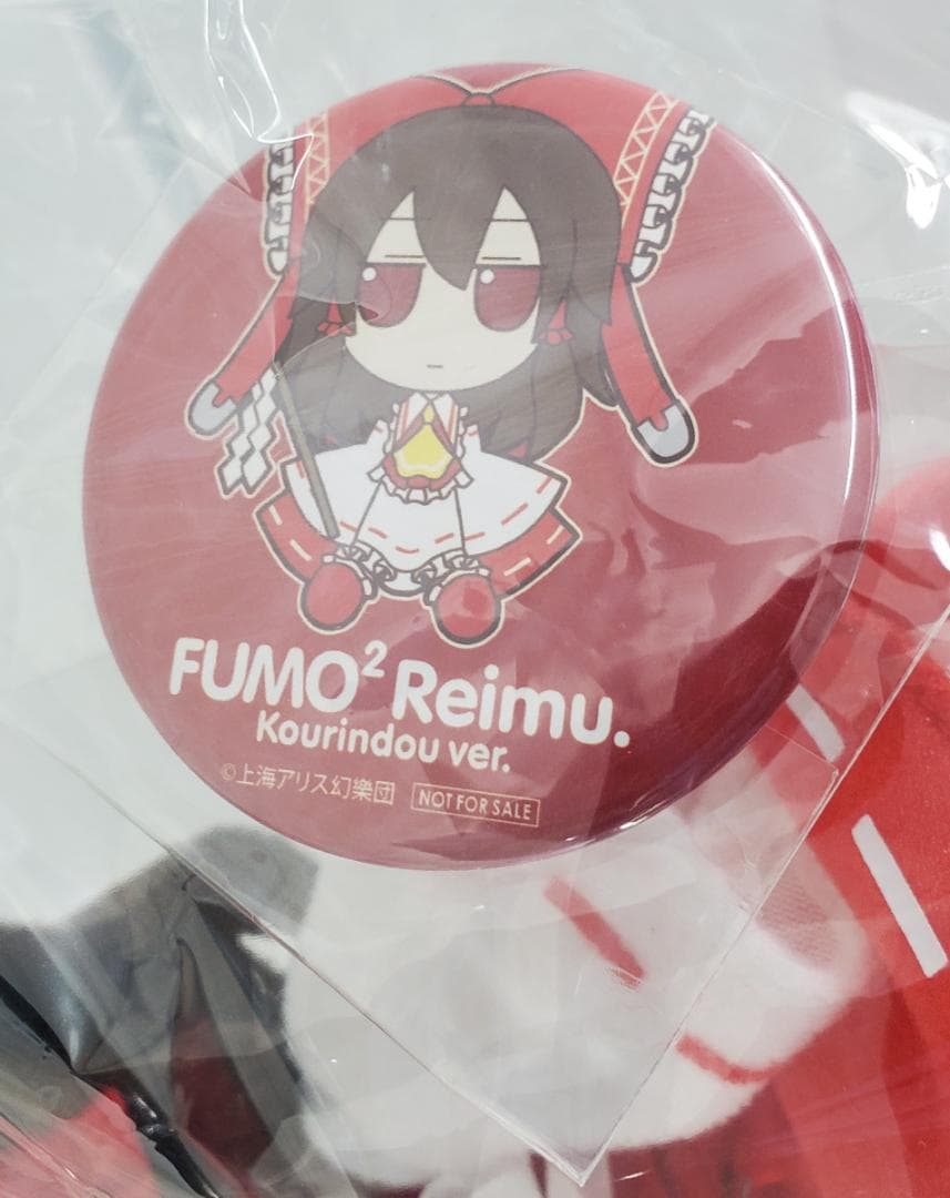 東方ぬいぐるみシリーズ 27 博麗霊夢(香霖堂ver.) Gift