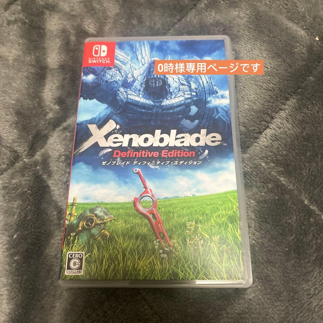 専用ページです