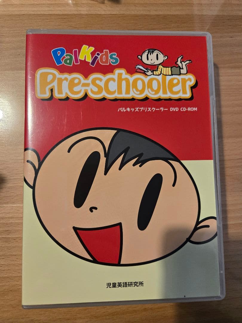 児童英語研究所　パルキッズ （Palkids）プリスクーラー