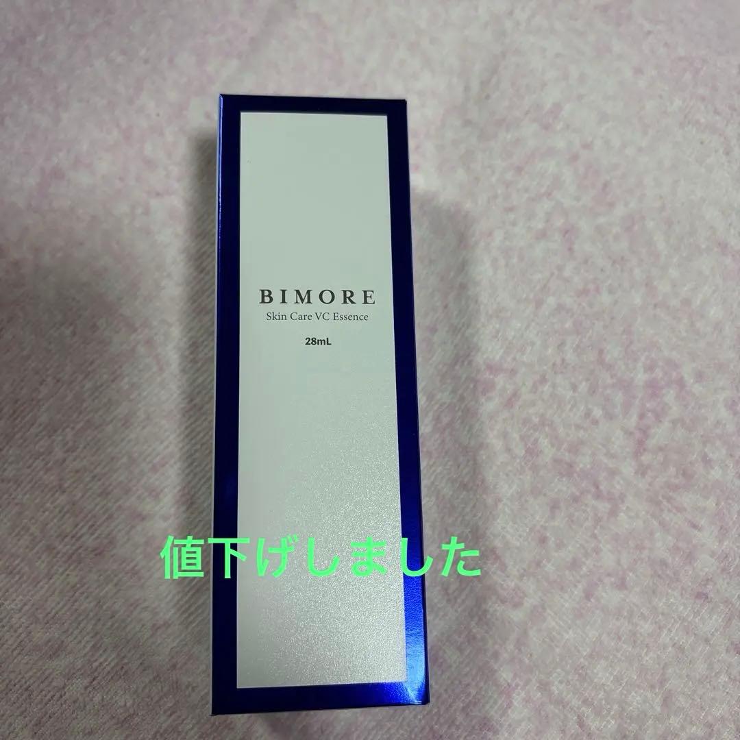 【新品未開封】ビモアスキンケア VC エッセンス　ミライズ