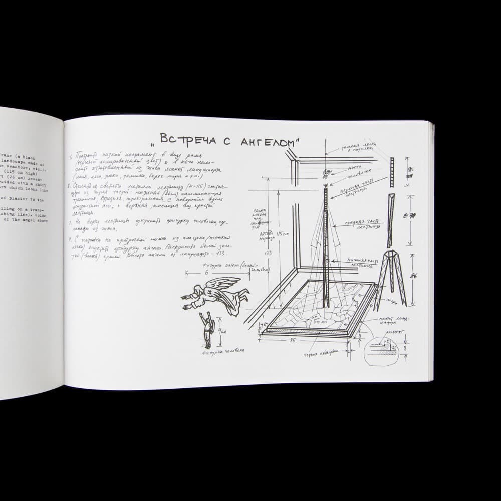 イリヤ カバコフ Kokerei Zollverein Essen 2001