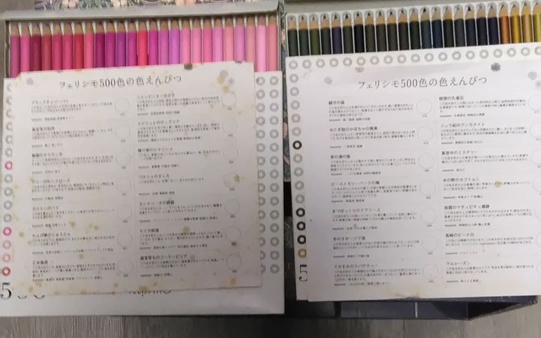 500色の色鉛筆　フェリシモ